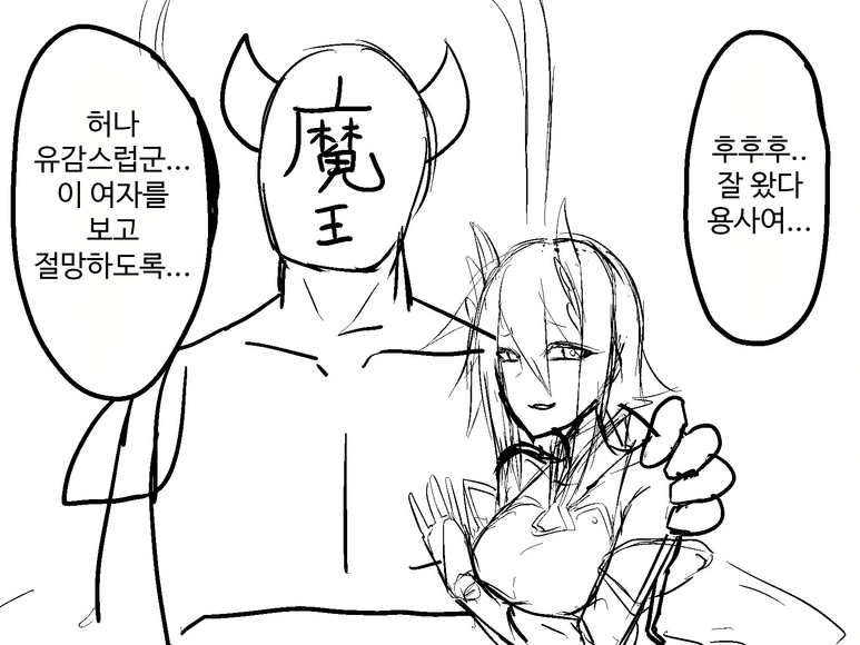 manga_584990_001.webp