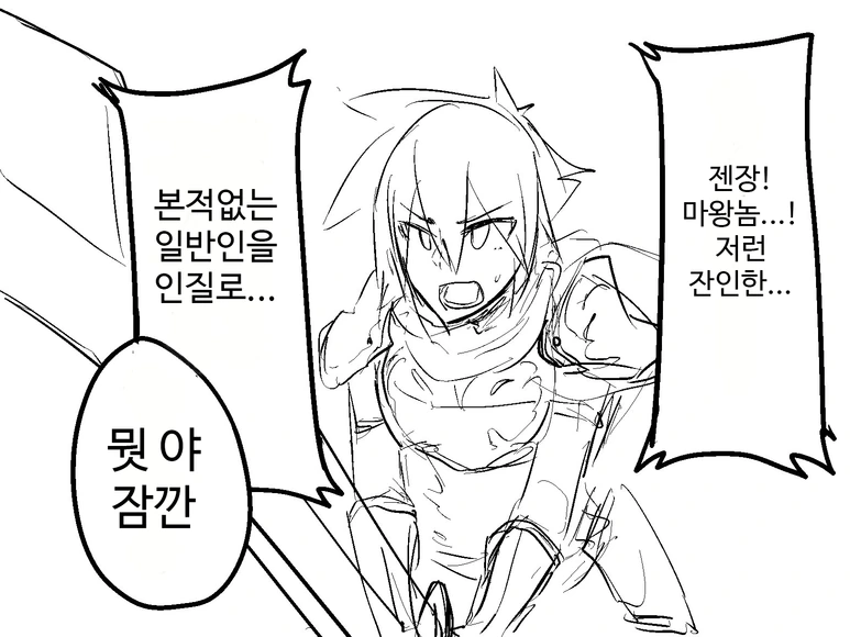 manga_584990_002.webp