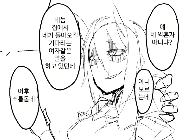 manga_584990_003.webp
