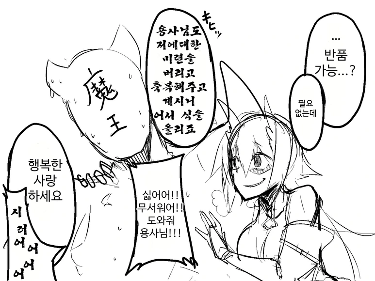 manga_584990_004.webp