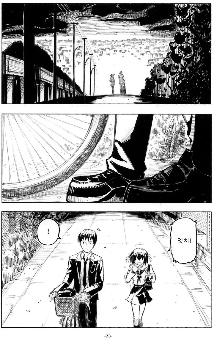 manga_598554_001.webp