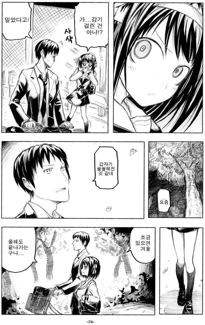 manga_598554_002.webp