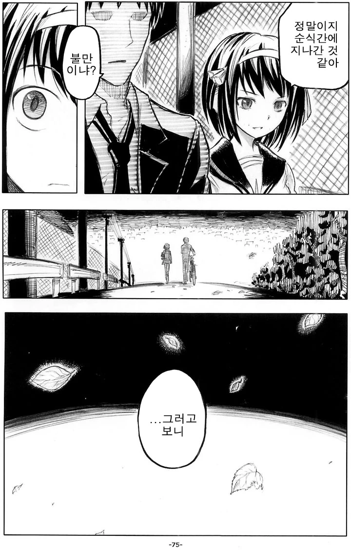 manga_598554_003.webp