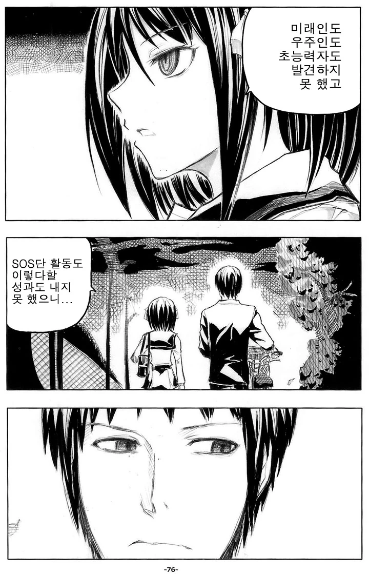 manga_598554_004.webp