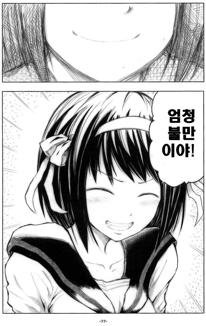 manga_598554_005.webp