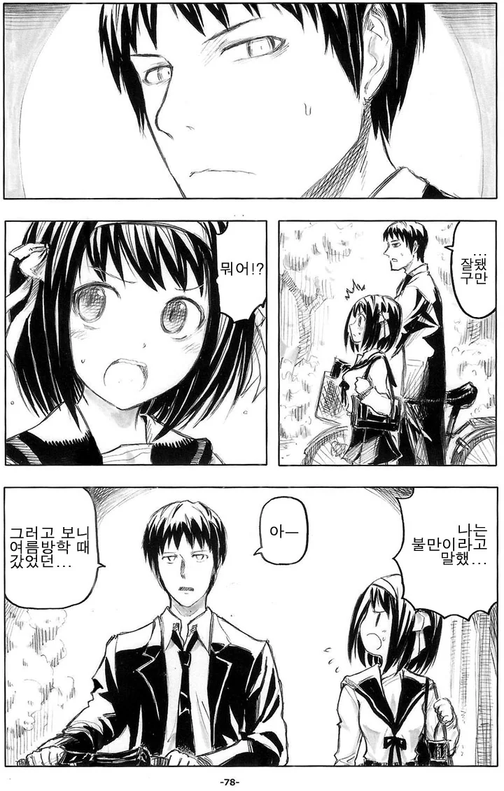 manga_598554_006.webp