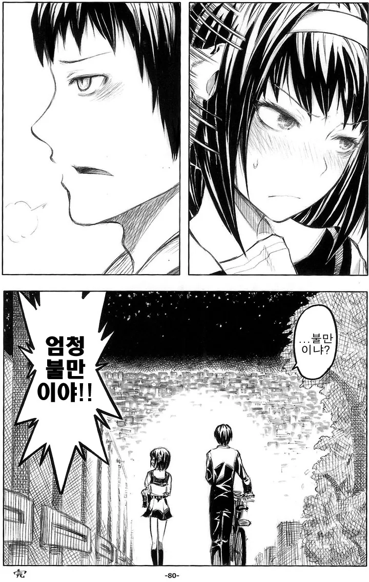 manga_598554_008.webp