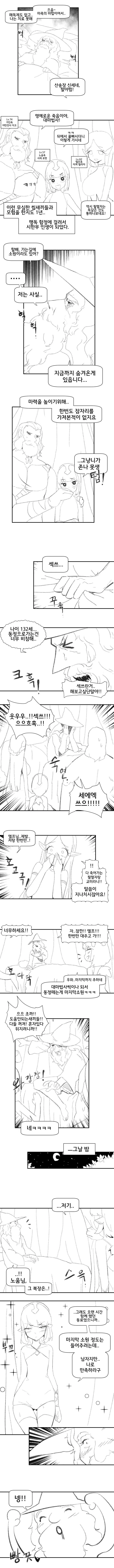 manga_601586_001.webp
