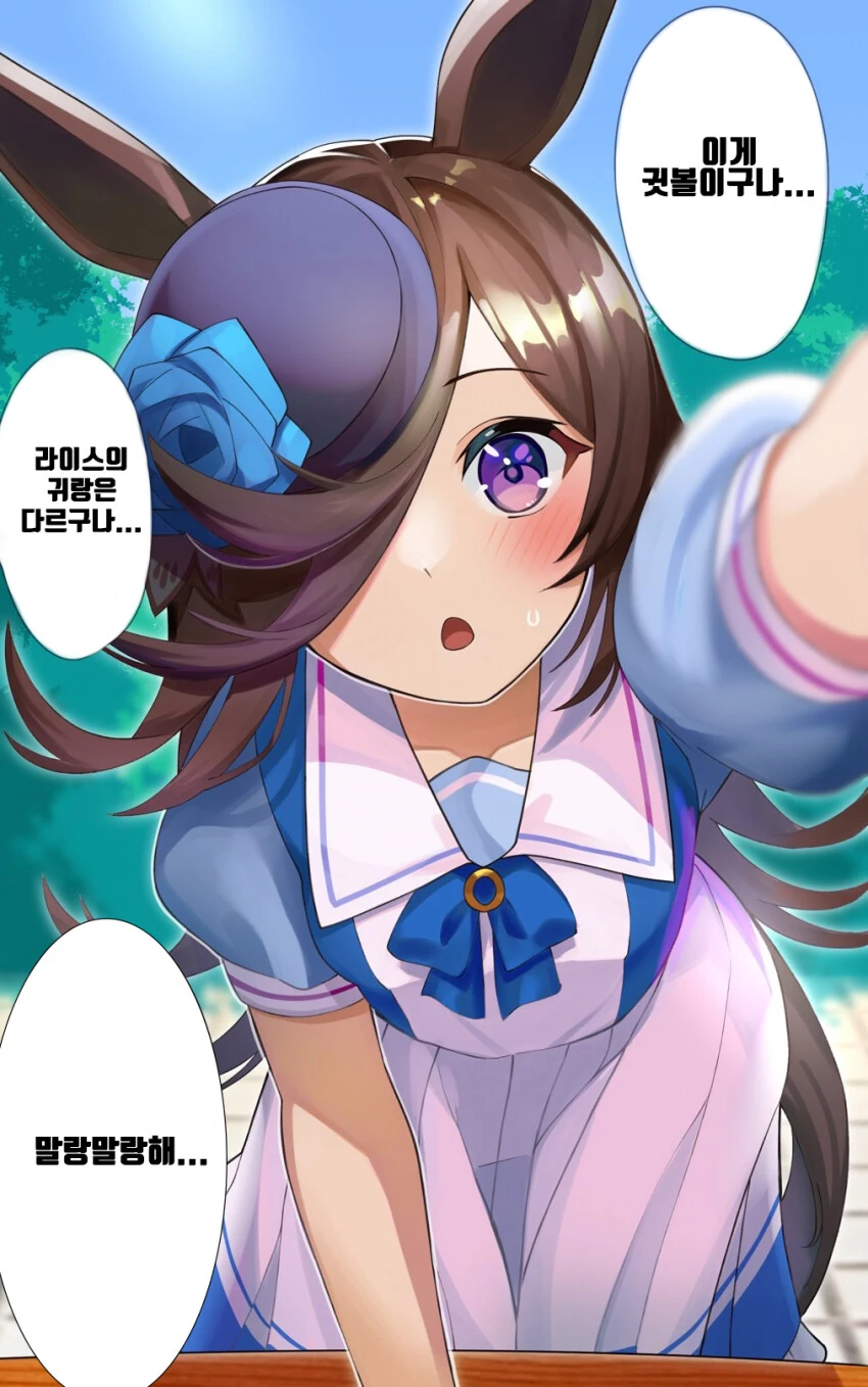 manga_664572_001.webp