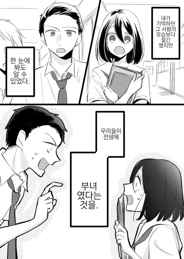 manga_694729_001.webp