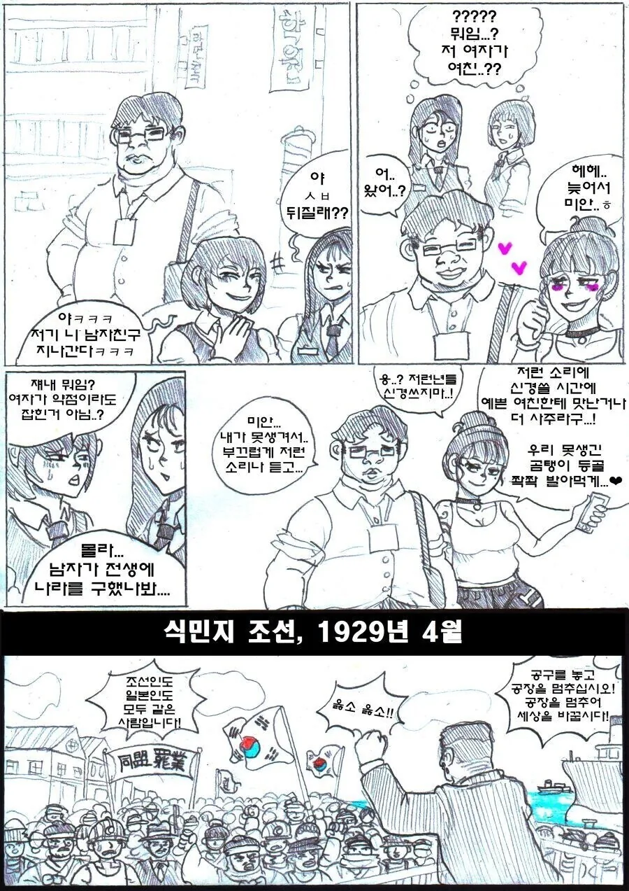 manga_69690883_001.webp