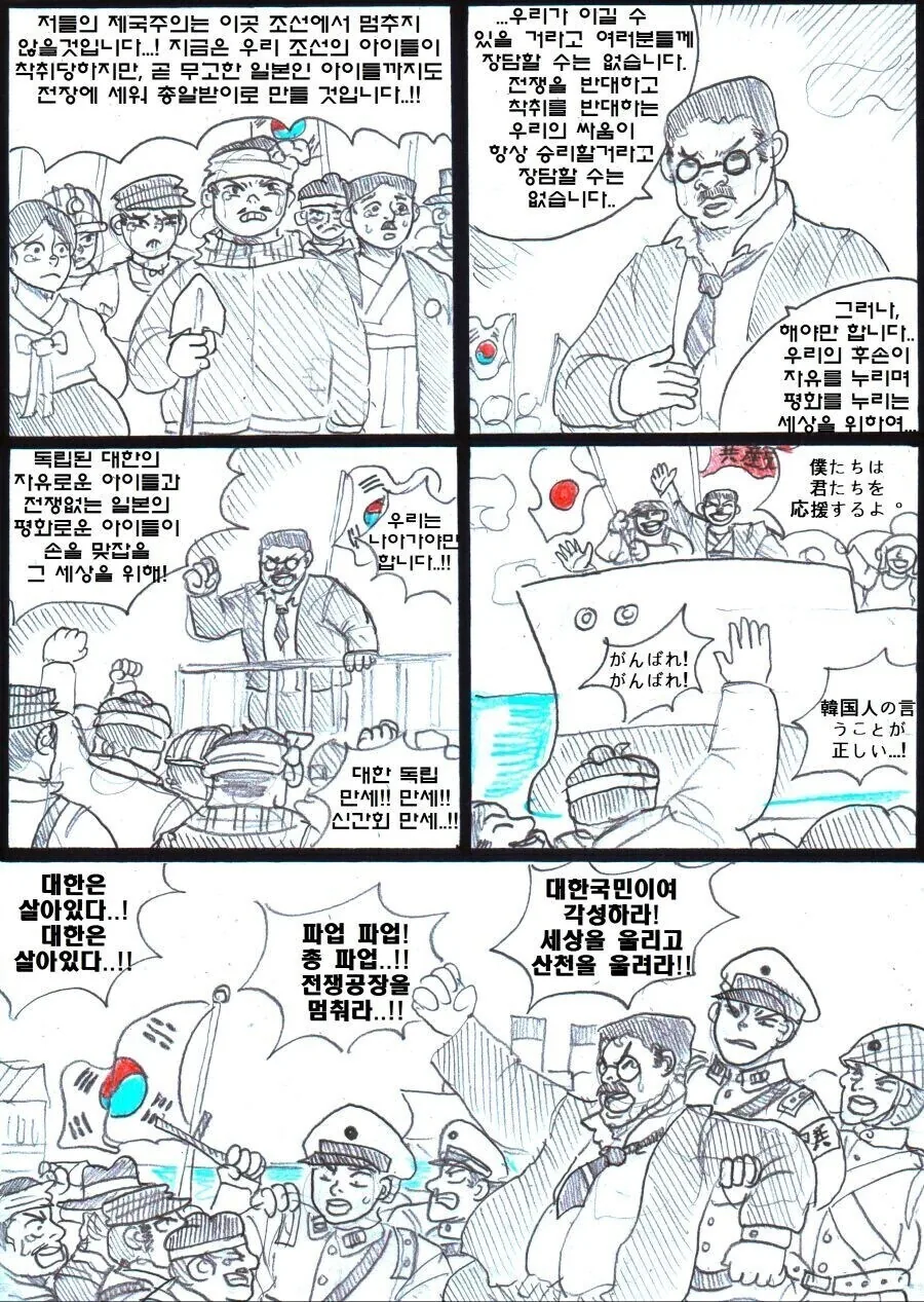 manga_69690883_002.webp