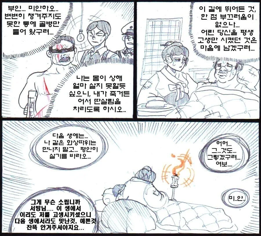 manga_69690883_003.webp
