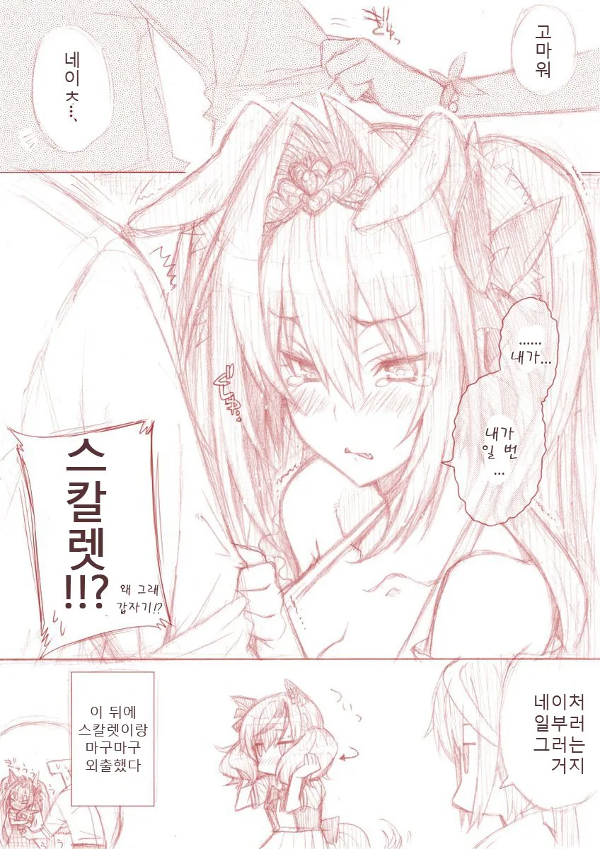 manga_728604_003.webp