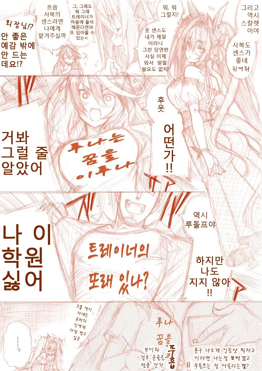 manga_728604_004.webp