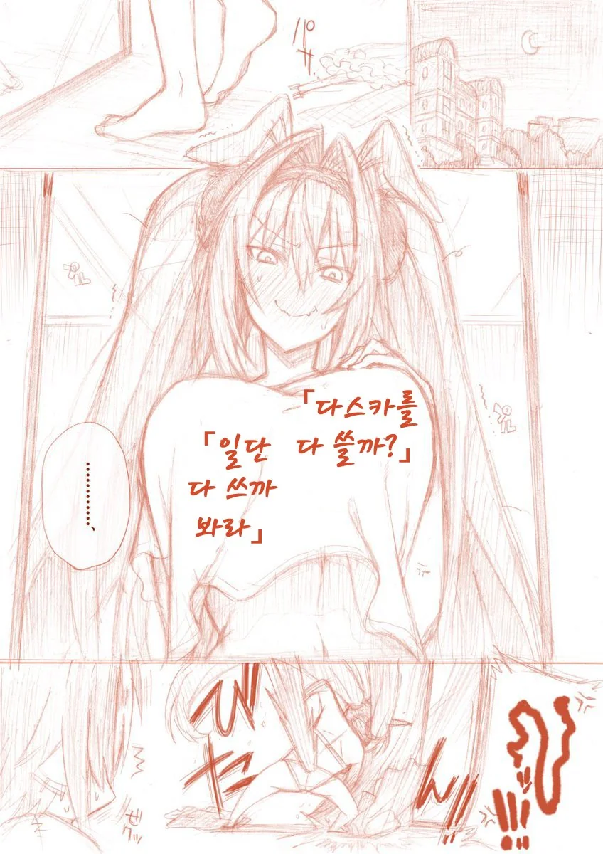 manga_728604_005.webp