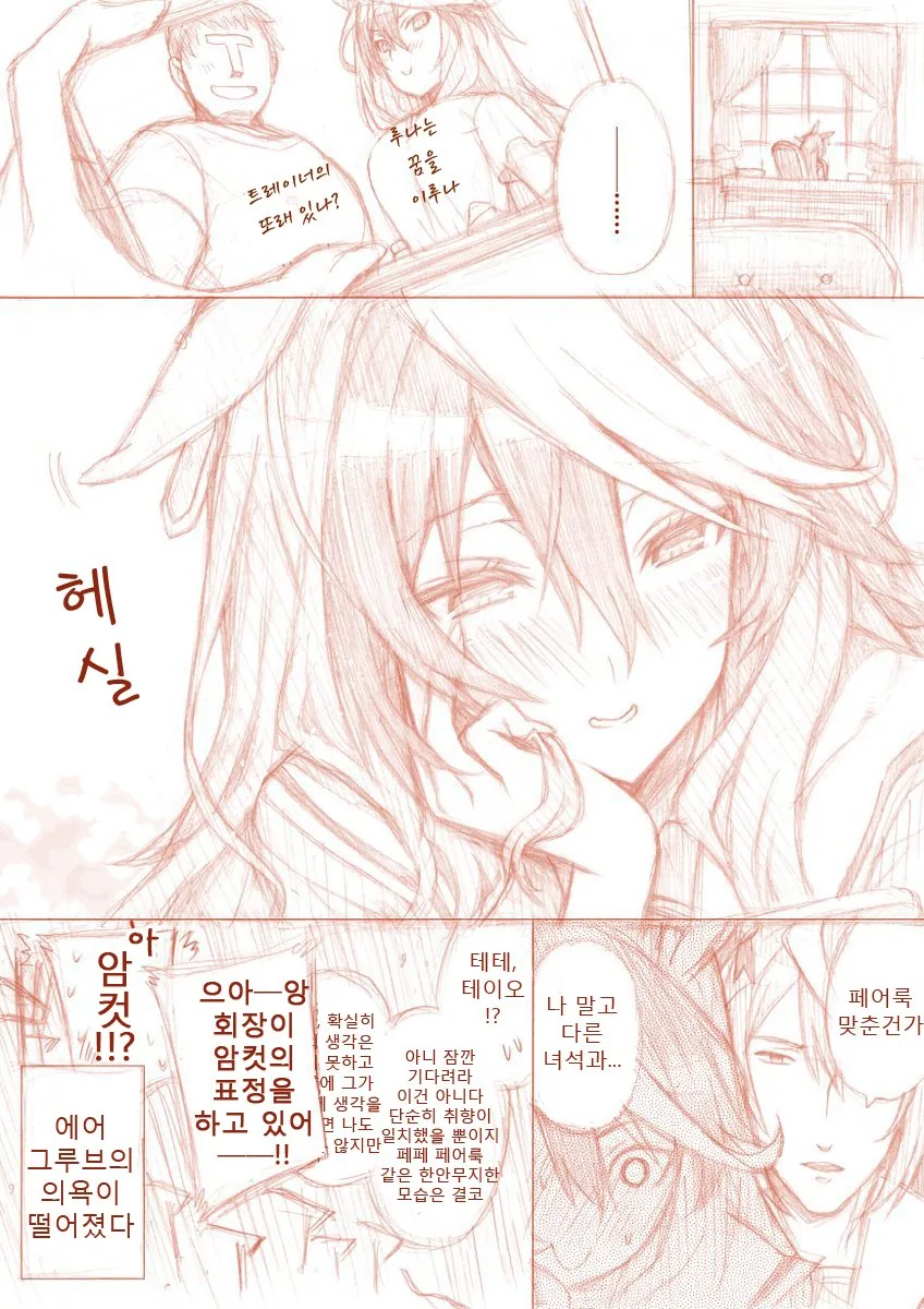 manga_728604_006.webp