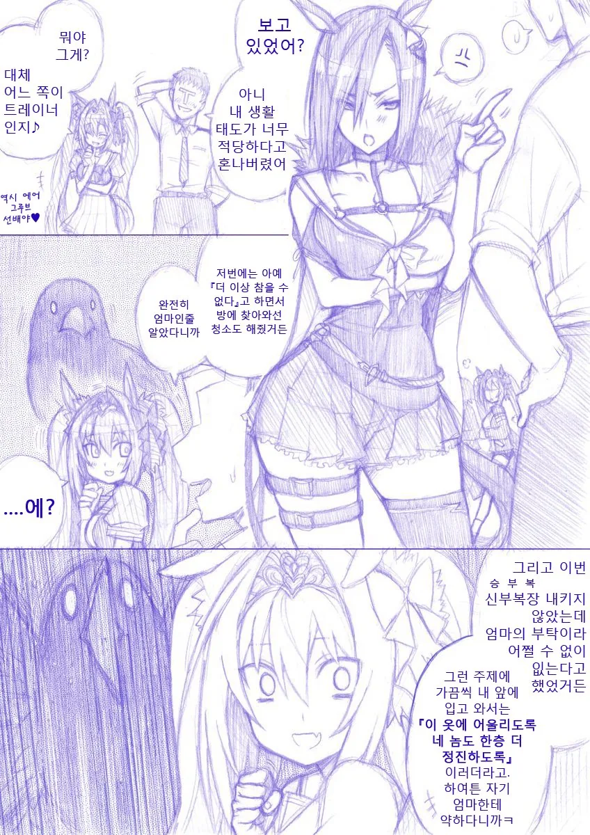manga_728604_007.webp