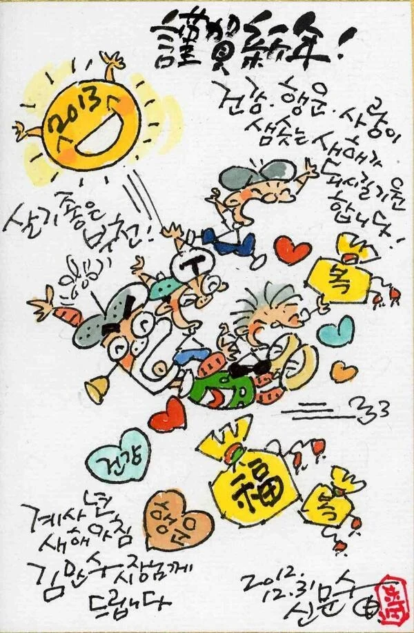 신문수 화백이 그리셨던 던전앤파이터 만화.jpg_3.jpg