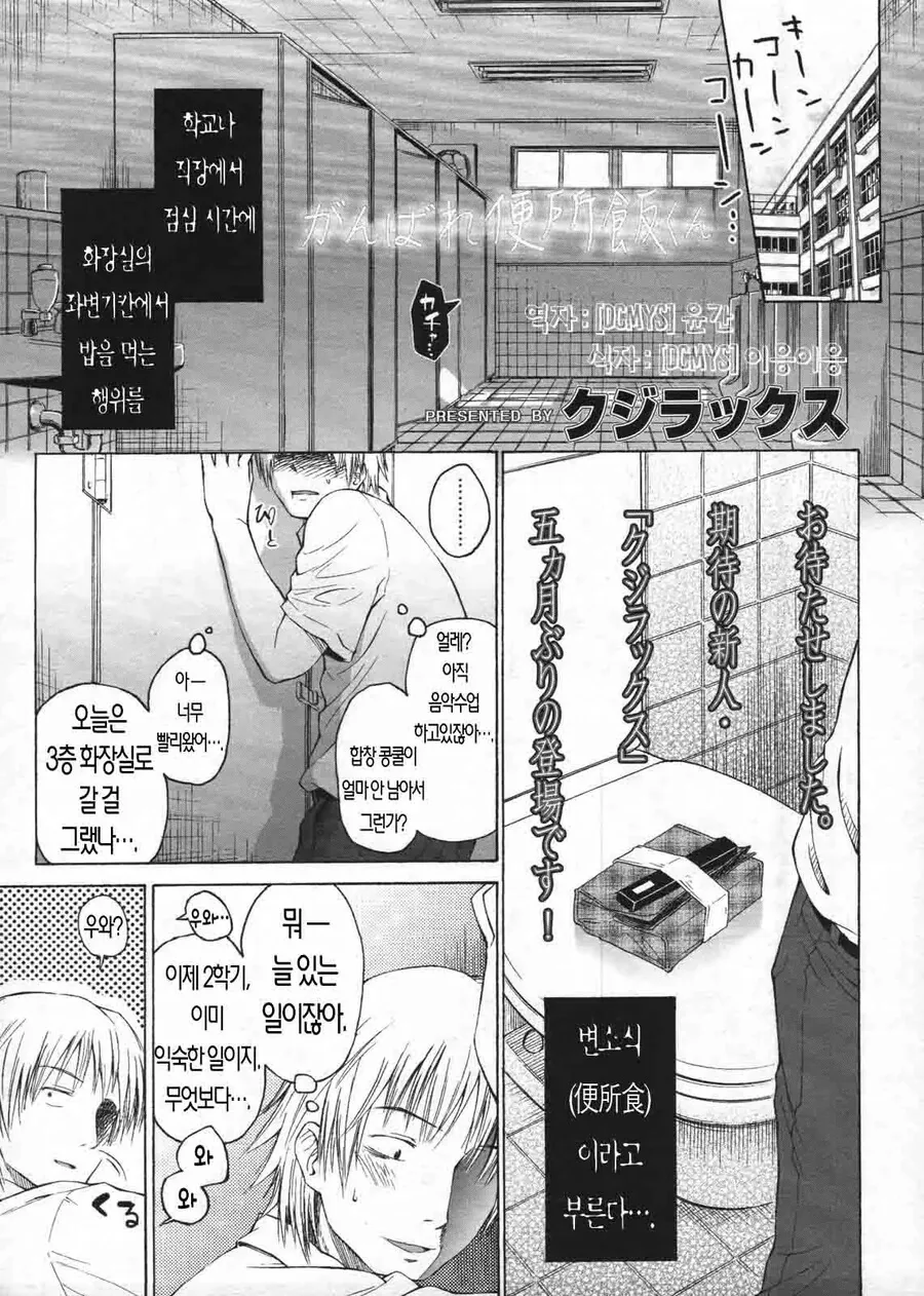 manga_731556_001.webp