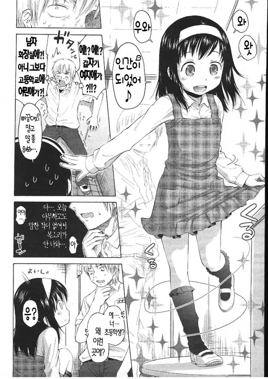 manga_731556_002.webp