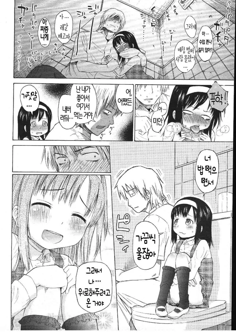 manga_731556_004.webp