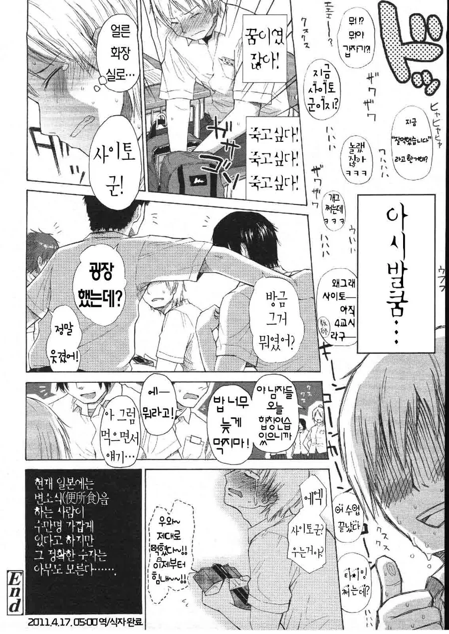 manga_731556_006.webp