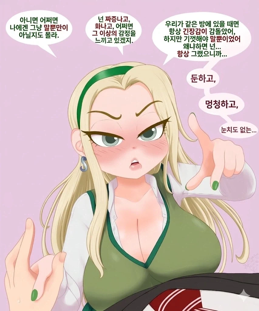 TS말포이가 해리포터를 유혹하는 만화_1.webp