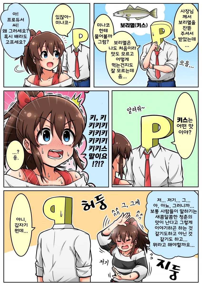 manga_801572_001.webp