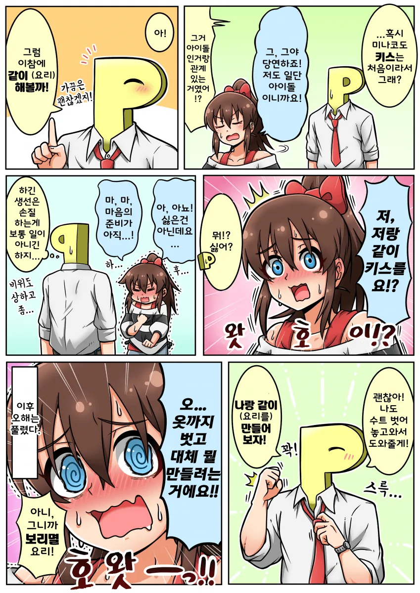 manga_801572_002.webp