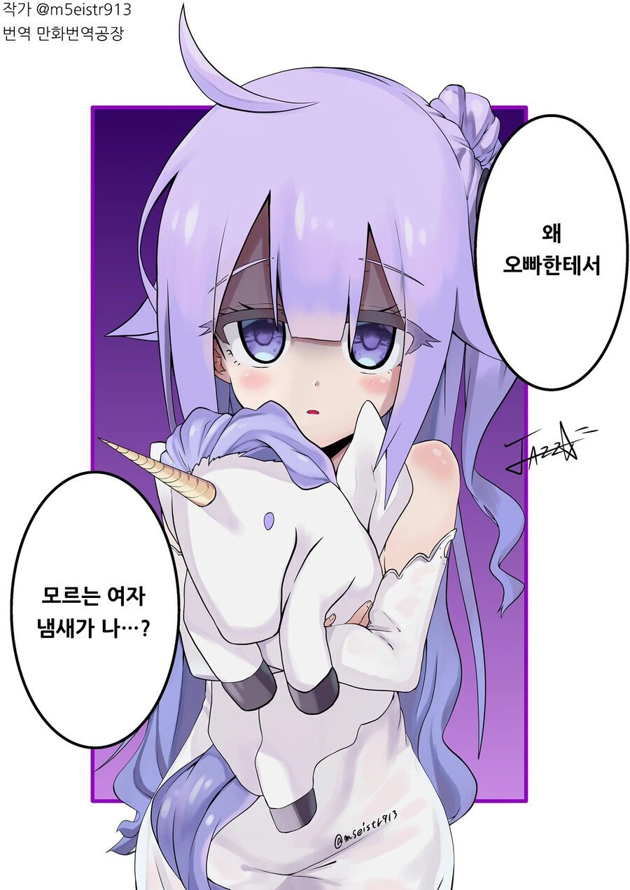 manga_812654_002.webp