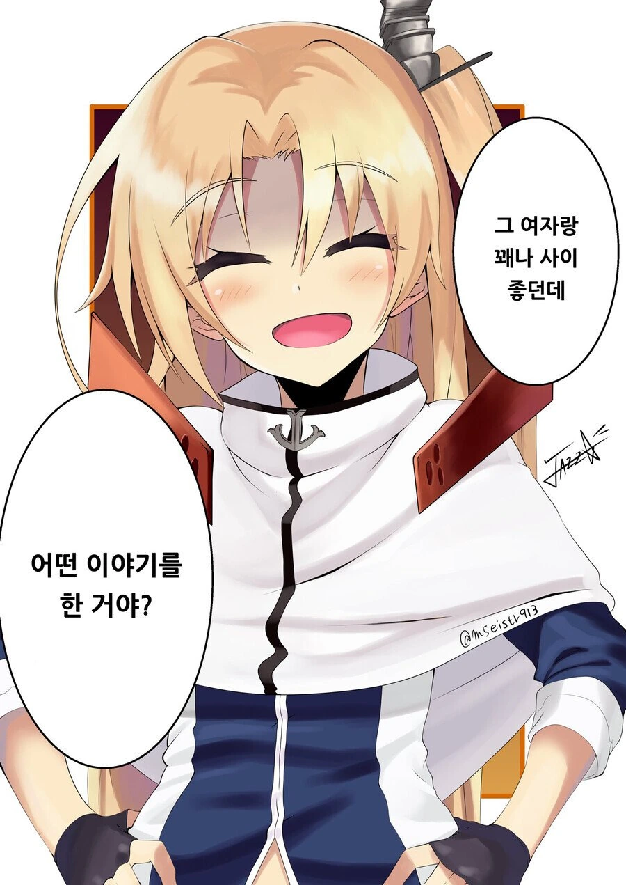 manga_812654_003.webp