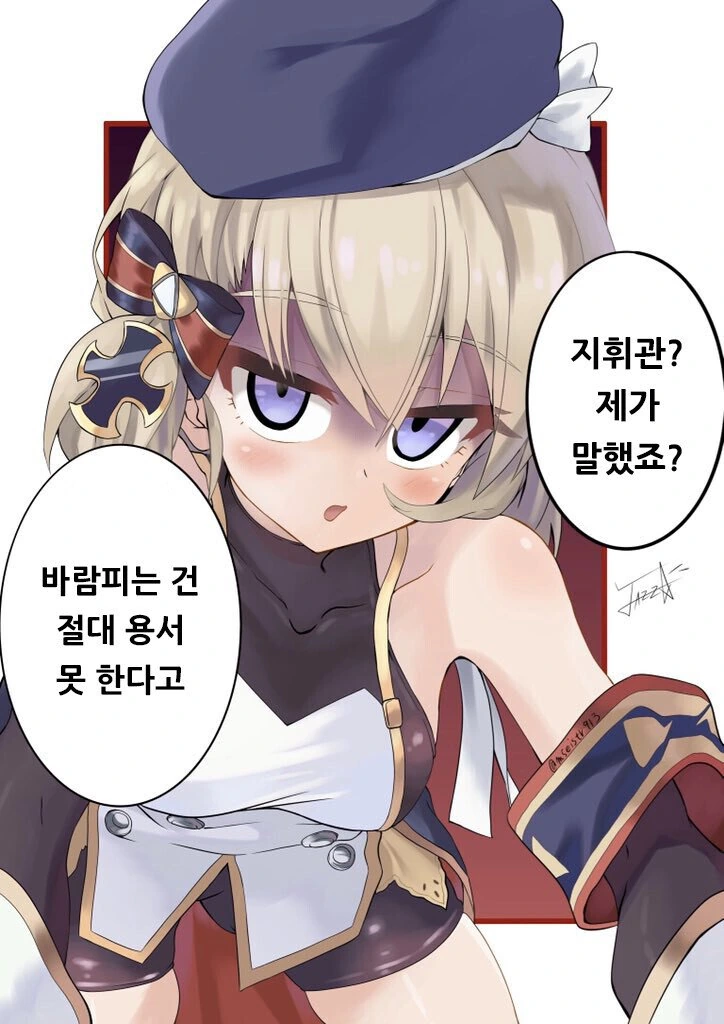 manga_812654_004.webp