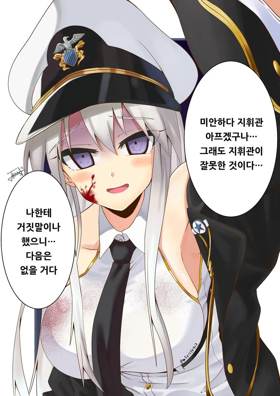 manga_812654_006.webp