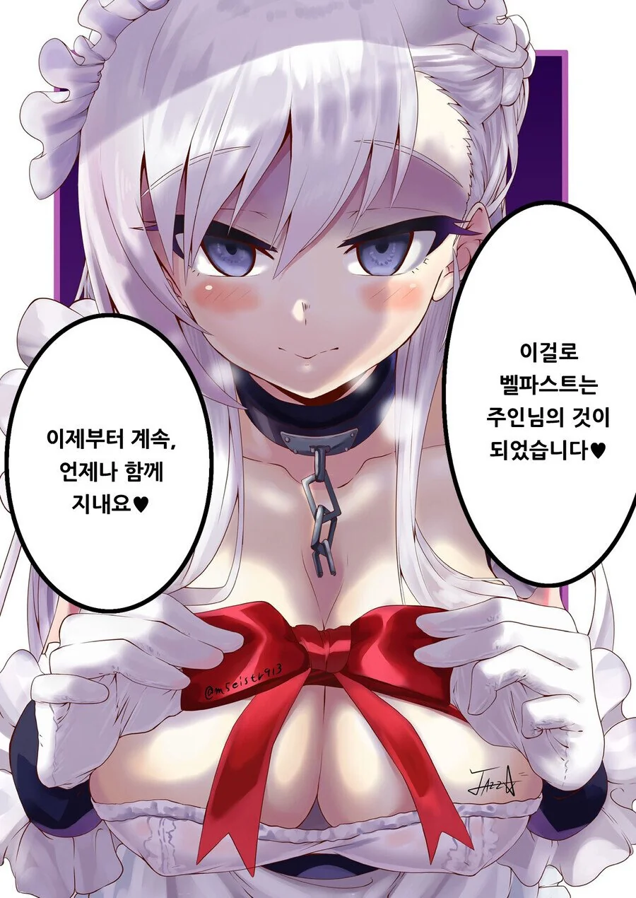 manga_812654_007.webp