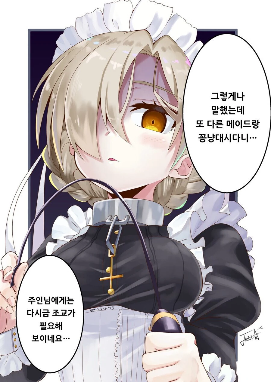 manga_812654_008.webp