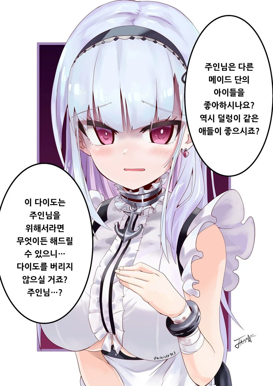 manga_812654_009.webp