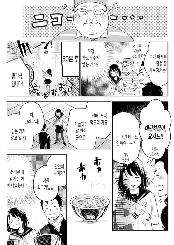 manga_81573_015.webp