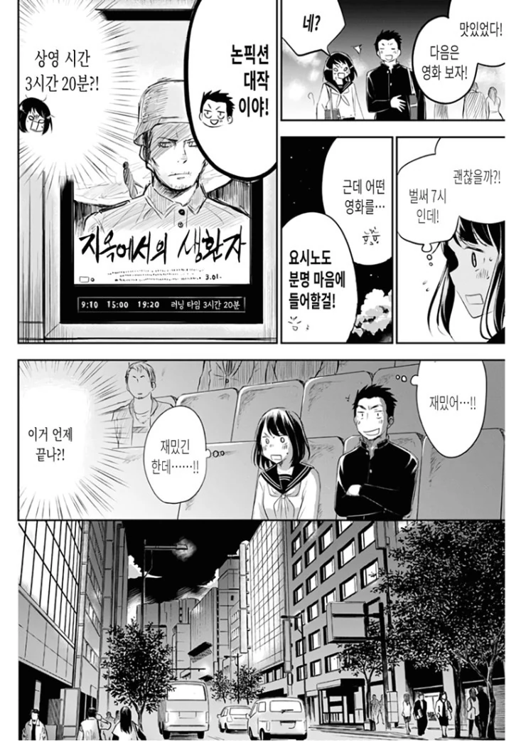 manga_81573_016.webp