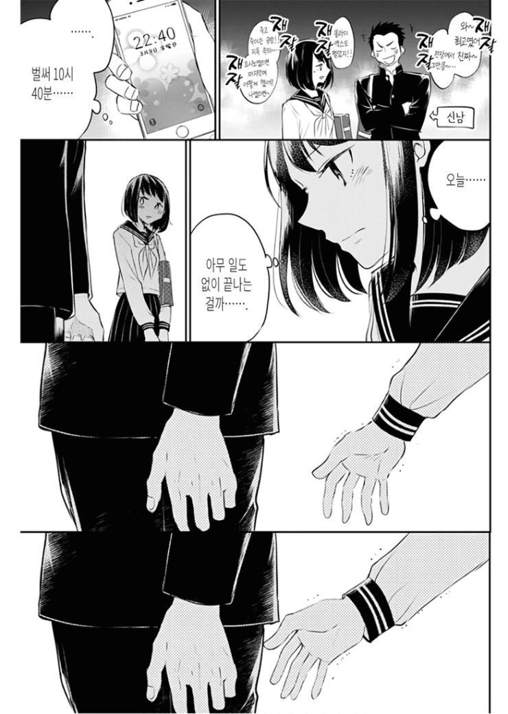 manga_81573_017.webp