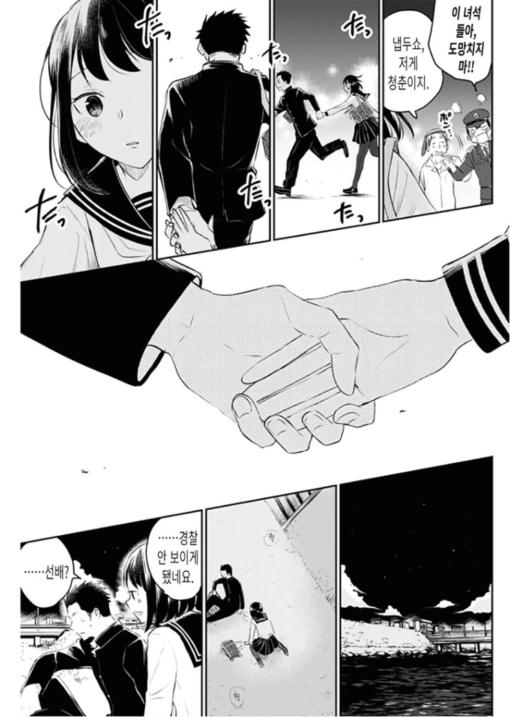 manga_81573_019.webp