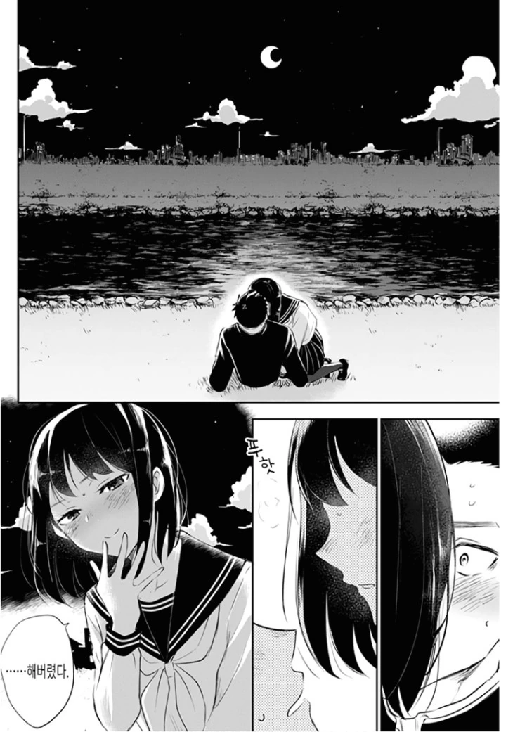manga_81573_022.webp