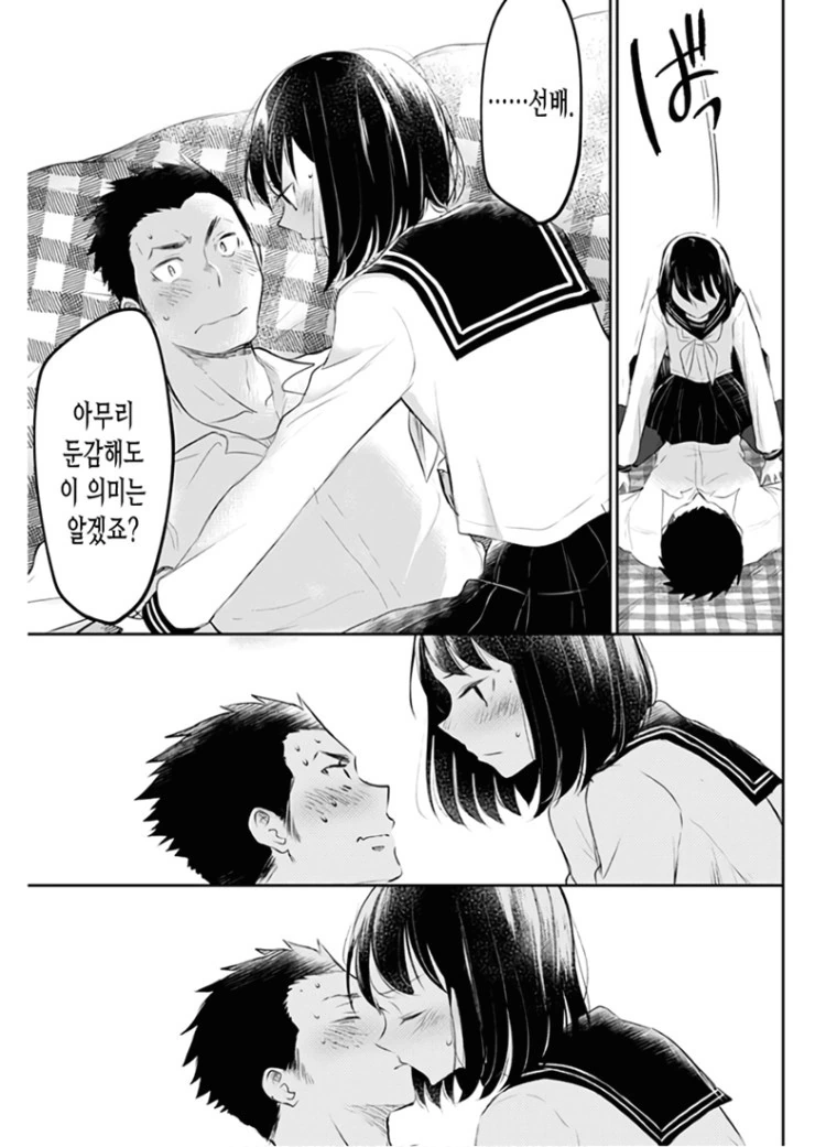 manga_81573_025.webp