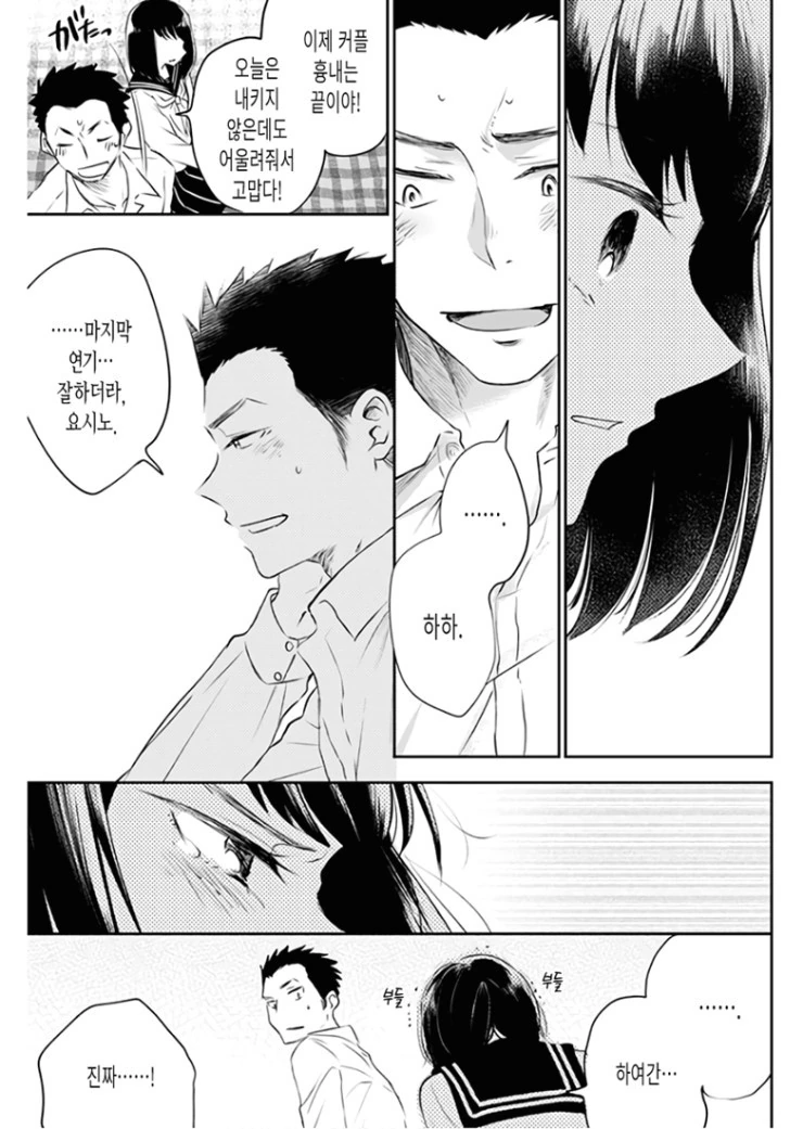 manga_81573_027.webp