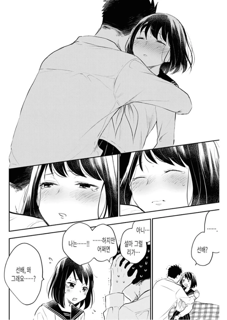 manga_81573_032.webp