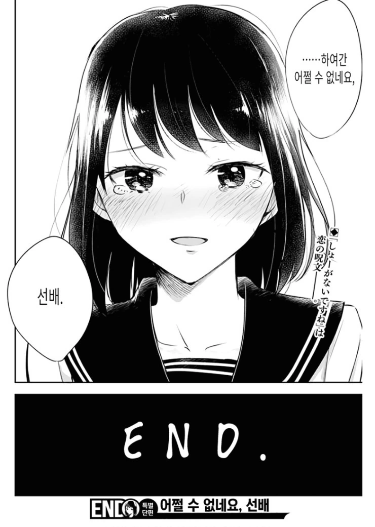 manga_81573_036.webp