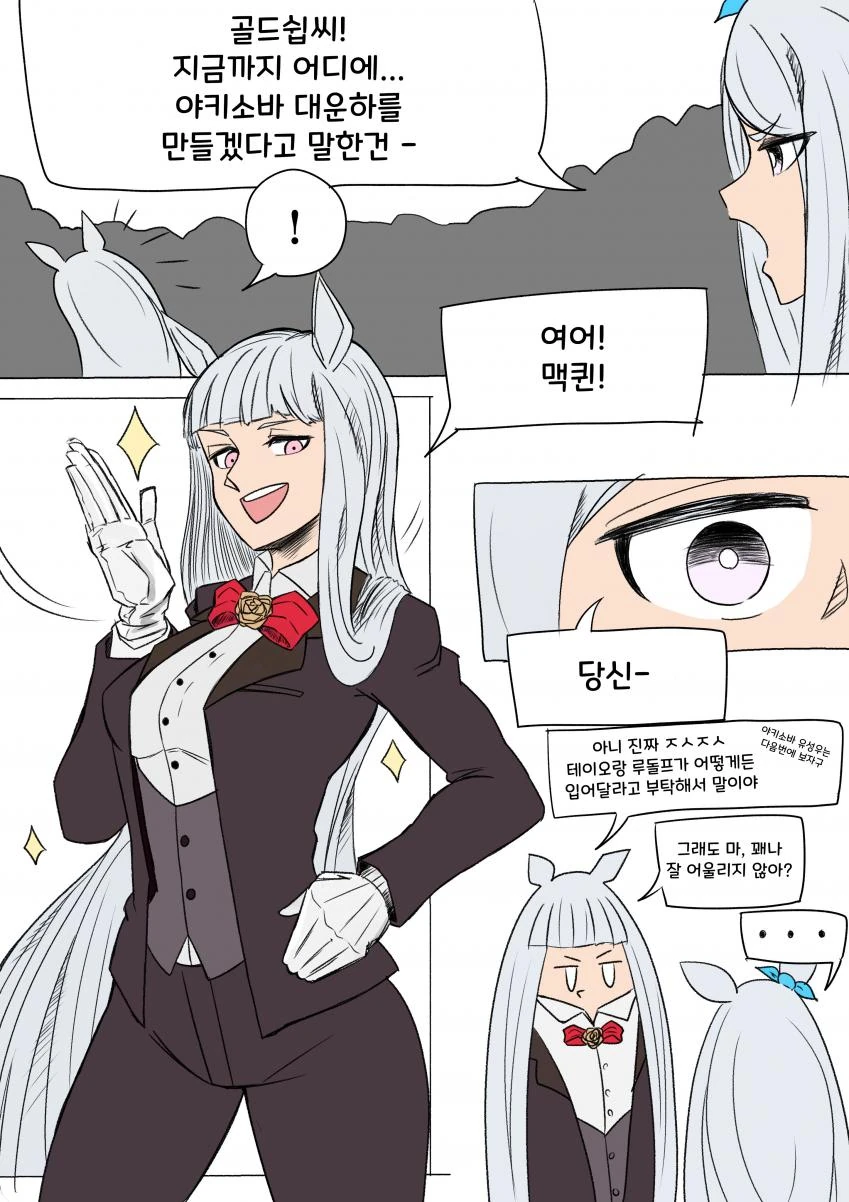 manga_971657_001.webp