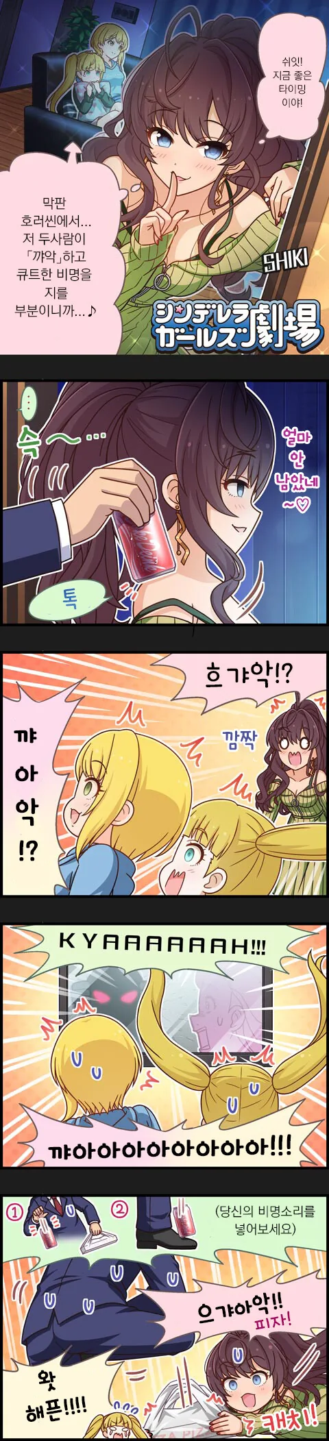 manga_1001689_001.webp