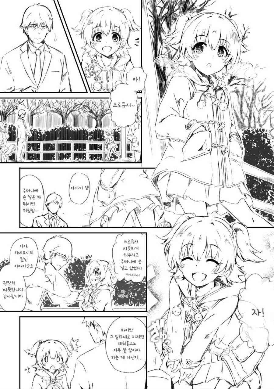 manga_1006585_001.webp