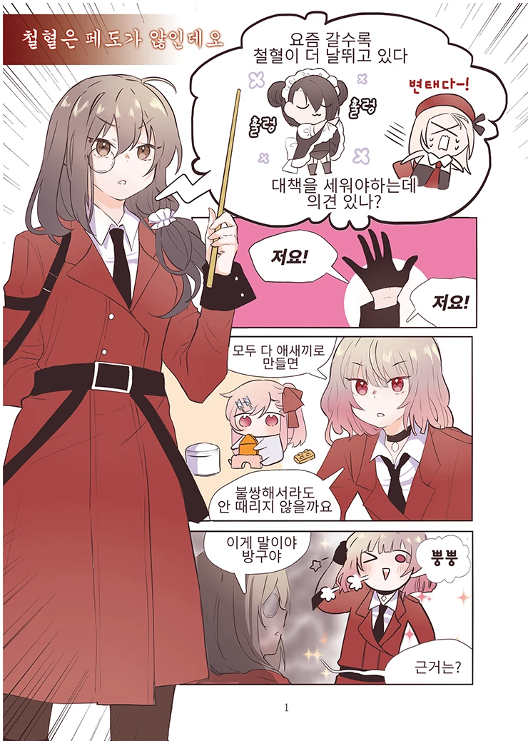 manga_1018661_001.webp